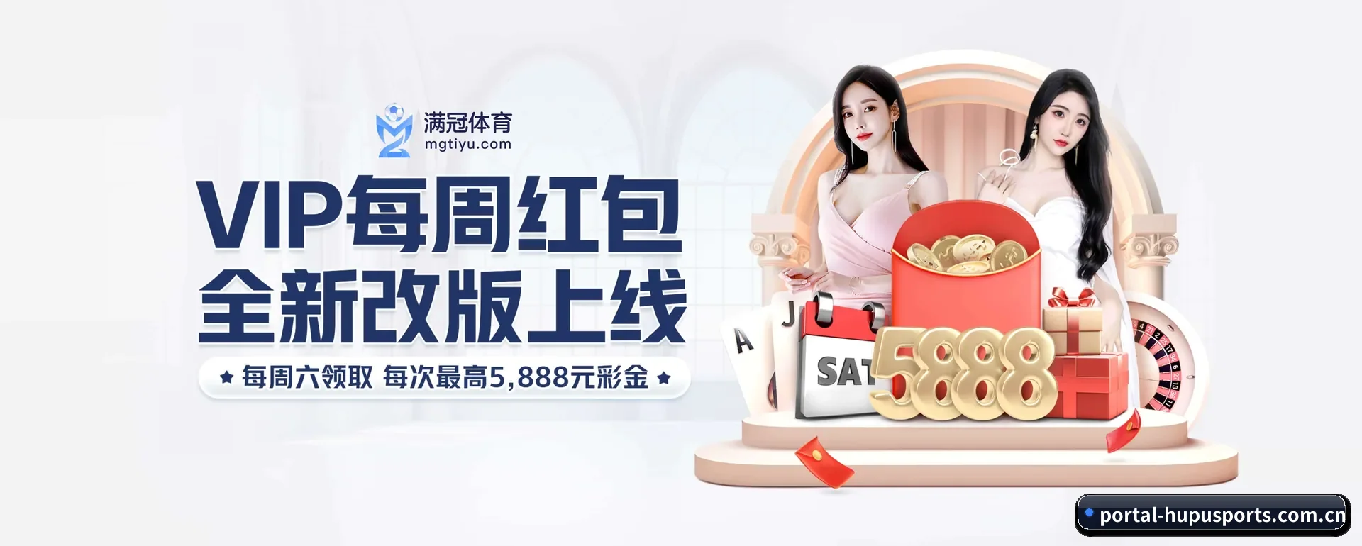 虎扑体育官方平台 APP 界面